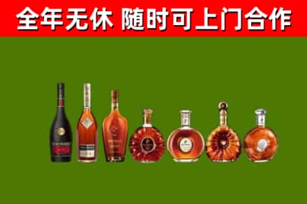 宜黄烟酒回收洋酒价格.jpg