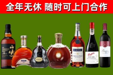 宜黄烟酒回收洋酒系列.jpg