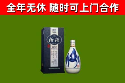宜黄烟酒回收汾酒.jpg
