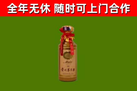 宜黄烟酒回收30年茅台酒.jpg