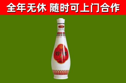 宜黄回收老汾酒