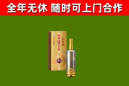 宜黄回收泸州老窖