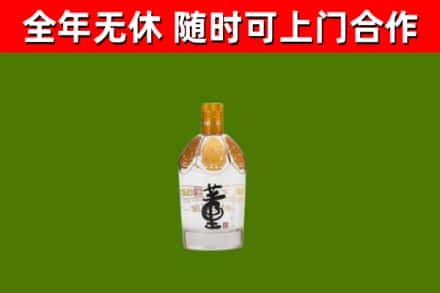 宜黄回收董酒