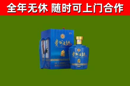 宜黄烟酒回收贵州大曲.jpg