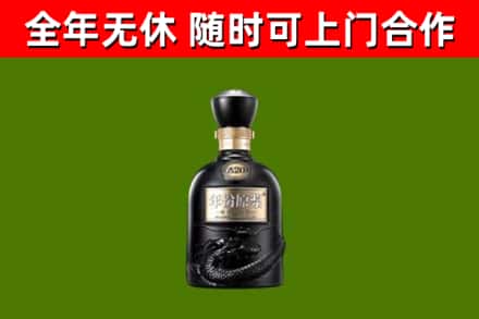 宜黄烟酒回收古20酒.jpg
