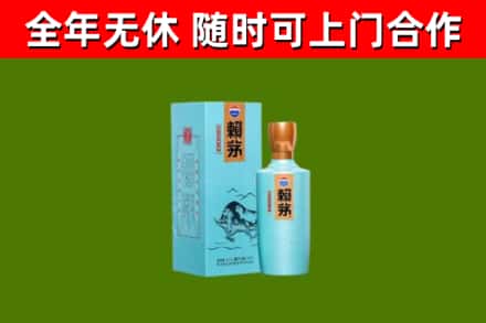 宜黄烟酒回收纪念赖茅.jpg