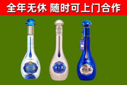宜黄回收梦之蓝